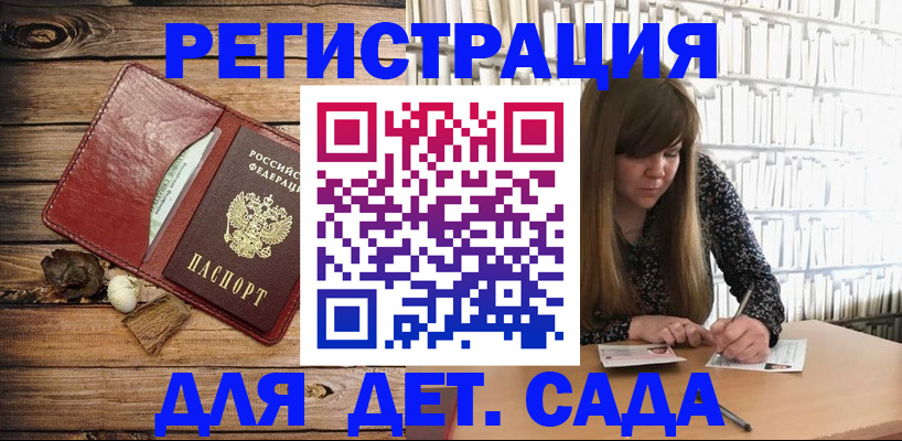 временная регистрация собственник в Феодосии